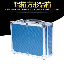 方形铝箱