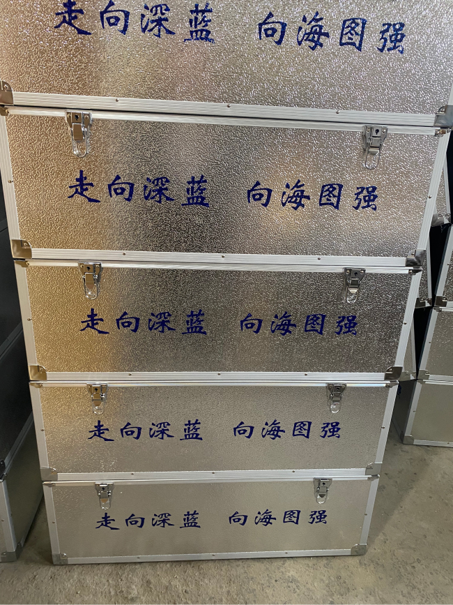 仪器设备箱